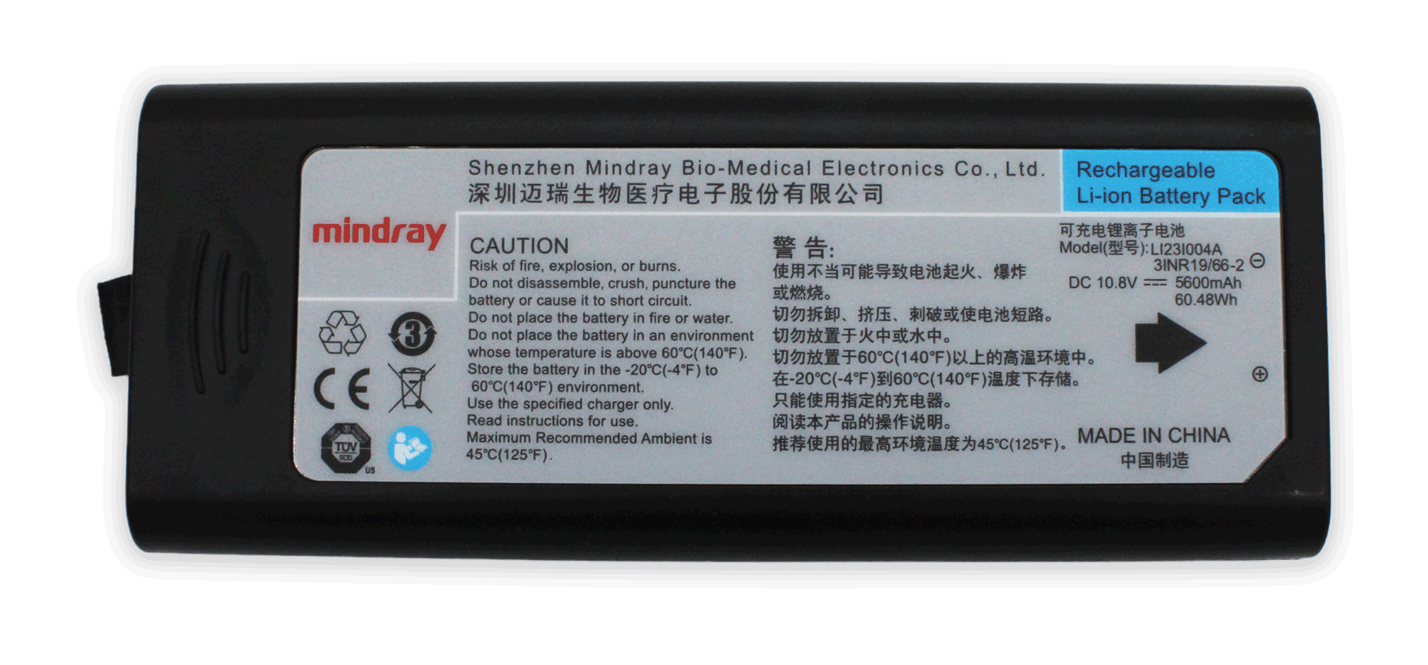 Mindray Lithium-Ionen-Akku für BeneHeart R300/R700